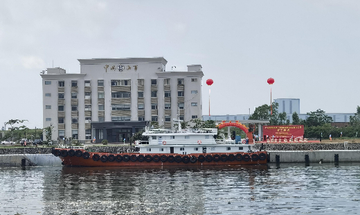 湛江船舶溢油應(yīng)急設(shè)備庫今日開建